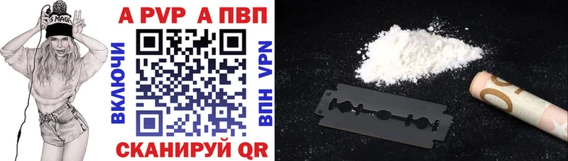 Купить закладку АМФ  Конопля  Alpha-PVP  Мефедрон  COCAIN  Гашиш  Зеленогорск