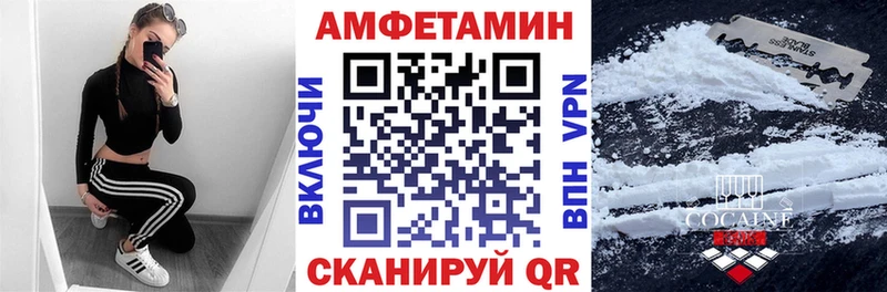 Купить где  Зеленогорск  Амфетамин 98% 