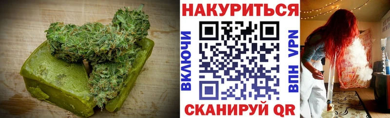 Еда ТГК марихуана  Купить  Зеленогорск 