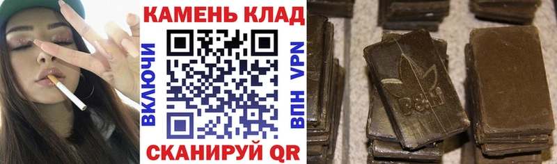 Купить  Зеленогорск  ГАШ hashish 
