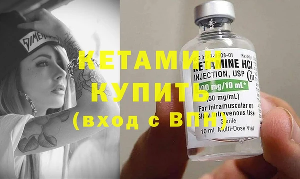 соль курить ск Лихославль