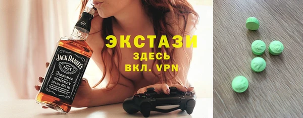 бутират Липки