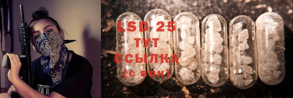 спайс Лиски