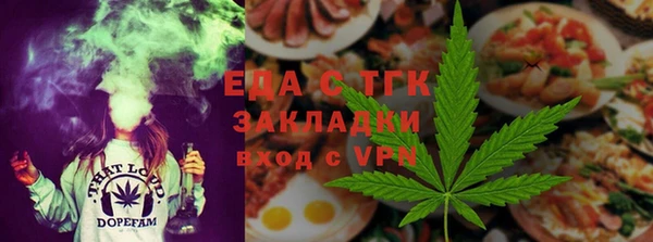 спайс Лиски