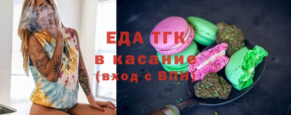 соль курить ск Лихославль