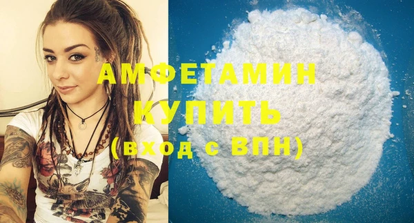 спайс Лиски