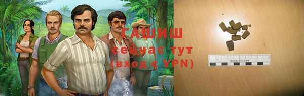 бутират Липки