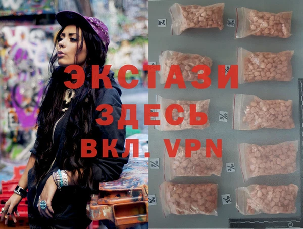 соль курить ск Лихославль