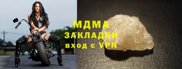 бутират Липки