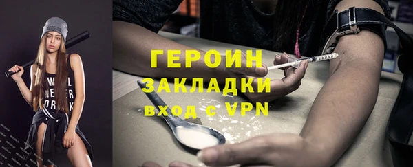 соль курить ск Лихославль