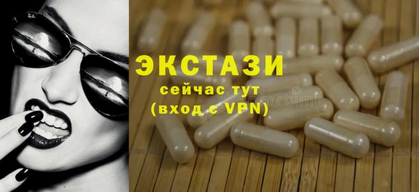спайс Лиски