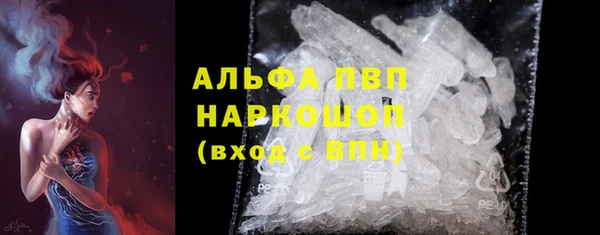 бутират Липки