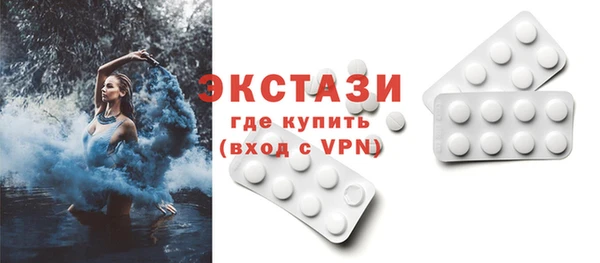 соль курить ск Лихославль