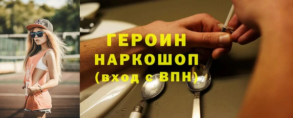 соль курить ск Лихославль