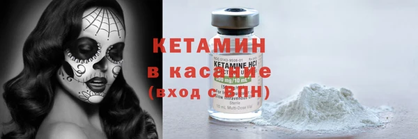соль курить ск Лихославль