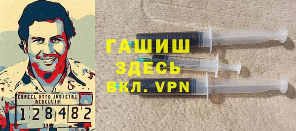 бутират Липки