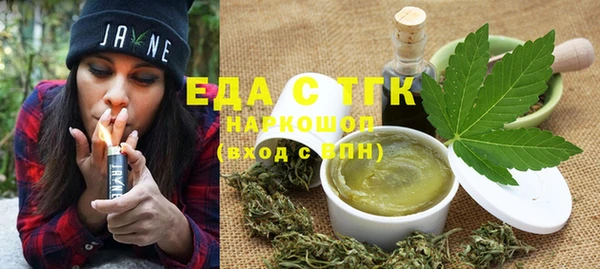 спайс Лиски