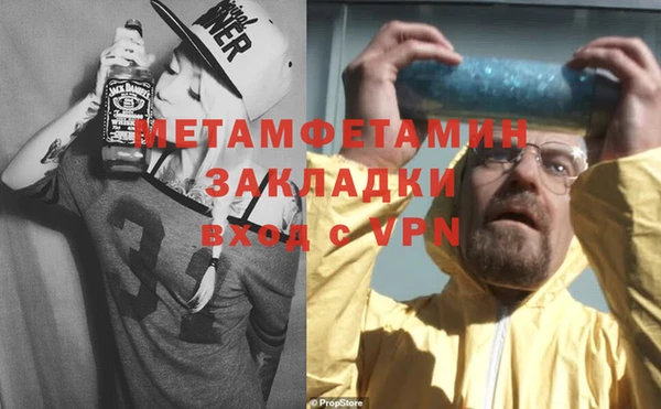 спайс Лиски