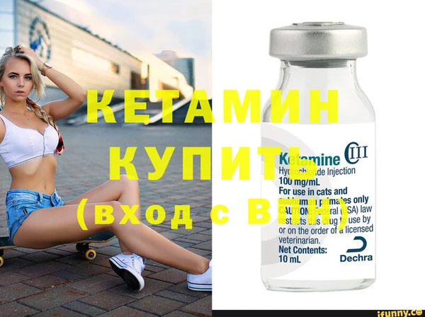 соль курить ск Лихославль