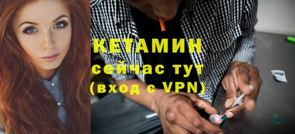 бутират Липки