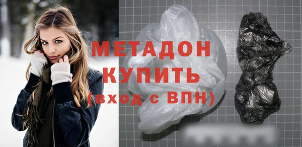 соль курить ск Лихославль