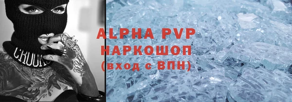 спайс Лиски