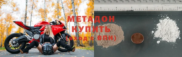 бутират Липки
