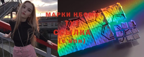 бутират Липки