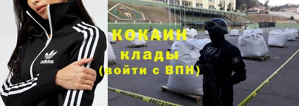 бутират Липки