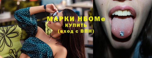 спайс Лиски