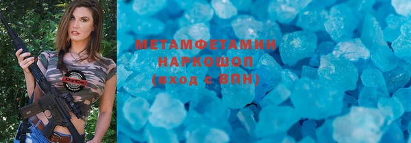 спайс Лиски