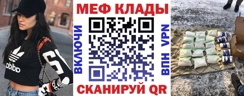 МЯУ-МЯУ мука  Зеленогорск 