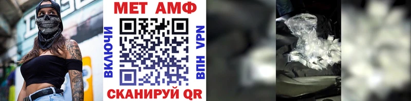 Купить  Зеленогорск  Метамфетамин пудра 