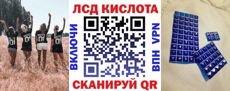 Наркотические марки 1,5мг  Купить  Зеленогорск 